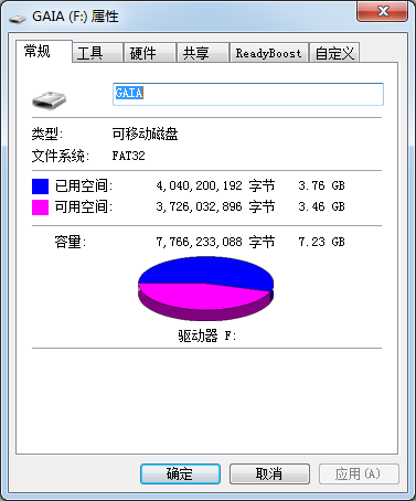 尝试使用数据恢复软件步骤四