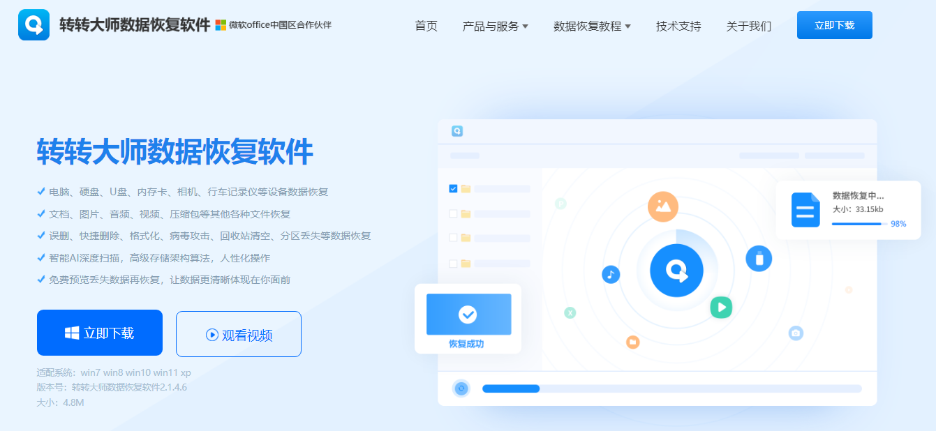 电脑误删cad文件怎么恢复?教你几招,轻松恢复误删文件