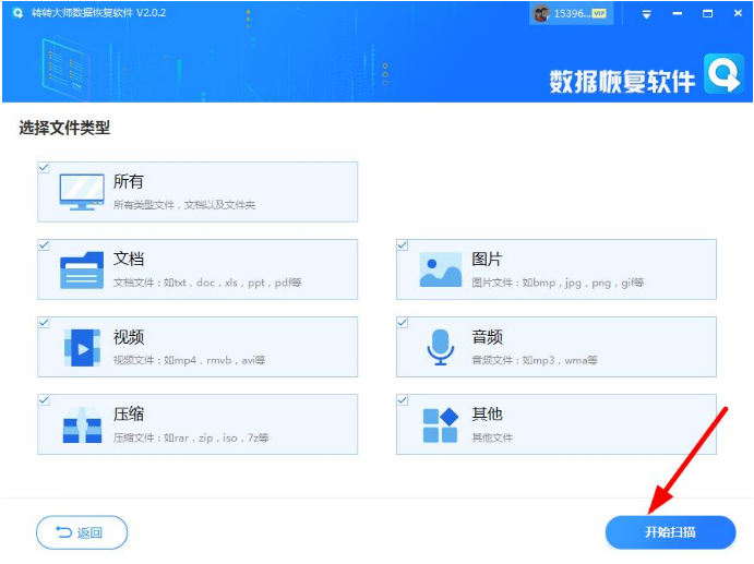 如何恢复u盘数据：详细教程和实用技巧