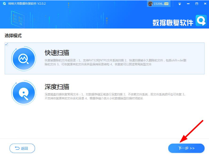 如何恢复u盘数据：详细教程和实用技巧