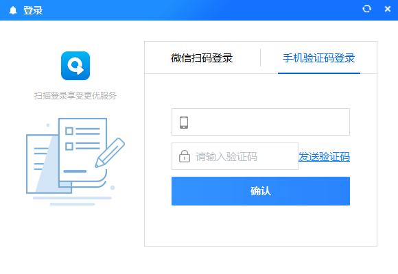 使用数据恢复软件步骤六