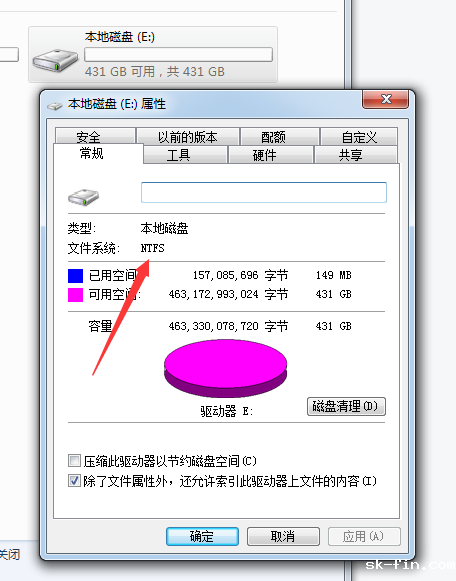 选择恢复模式步骤四