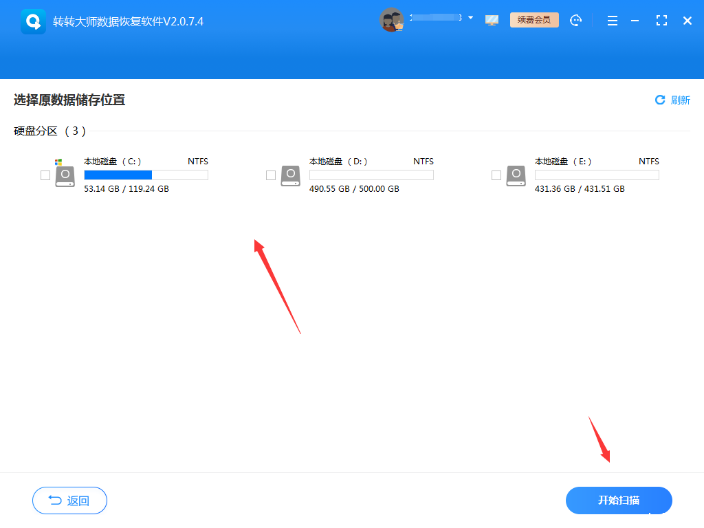 选择恢复模式步骤二