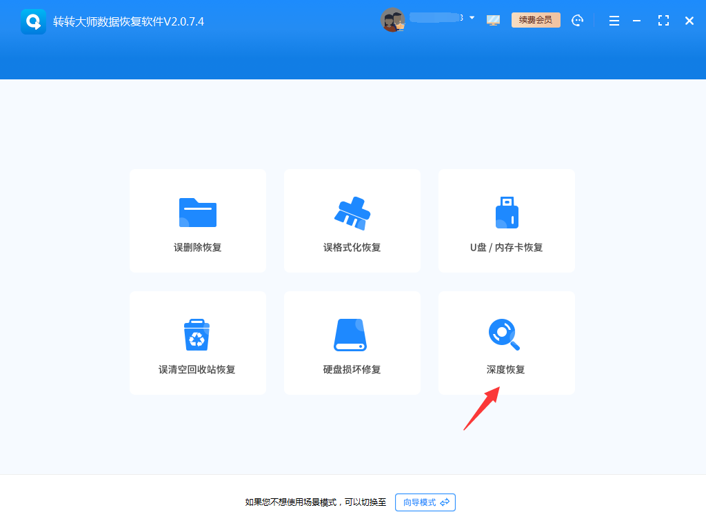不小心删除微信聊天记录怎么恢复？教你5种简单找回的方法！