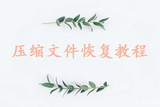 如何清理电脑c盘内存？试试这10个实用方法释放内存！