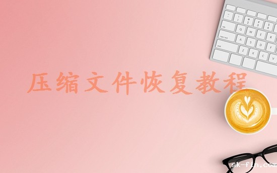 硬盘坏了数据恢复一般多少钱？全面的价格指南分析！