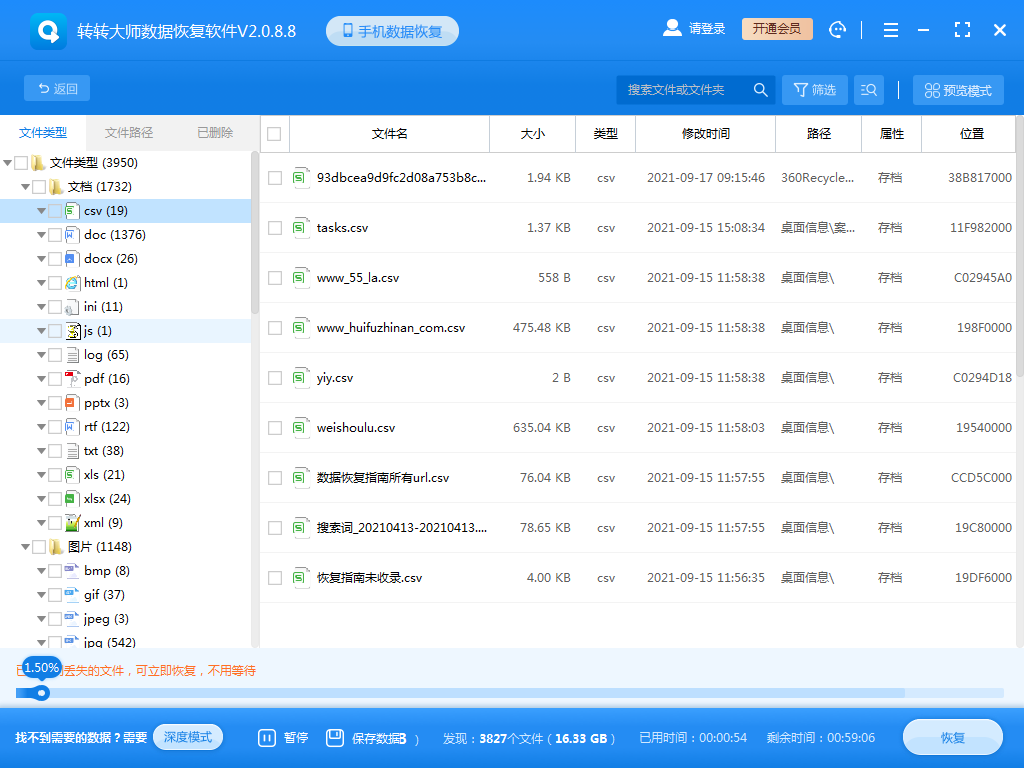 电脑点点平台官网登录入口方法步骤三