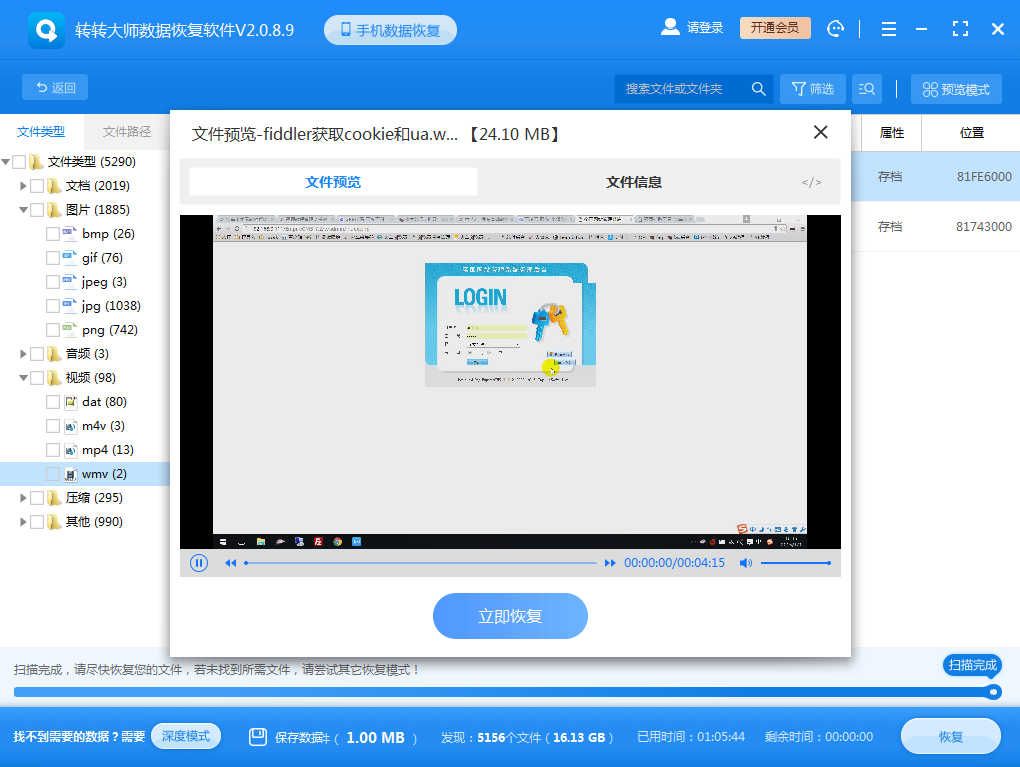 常用点点平台官网登录入口步骤步骤五