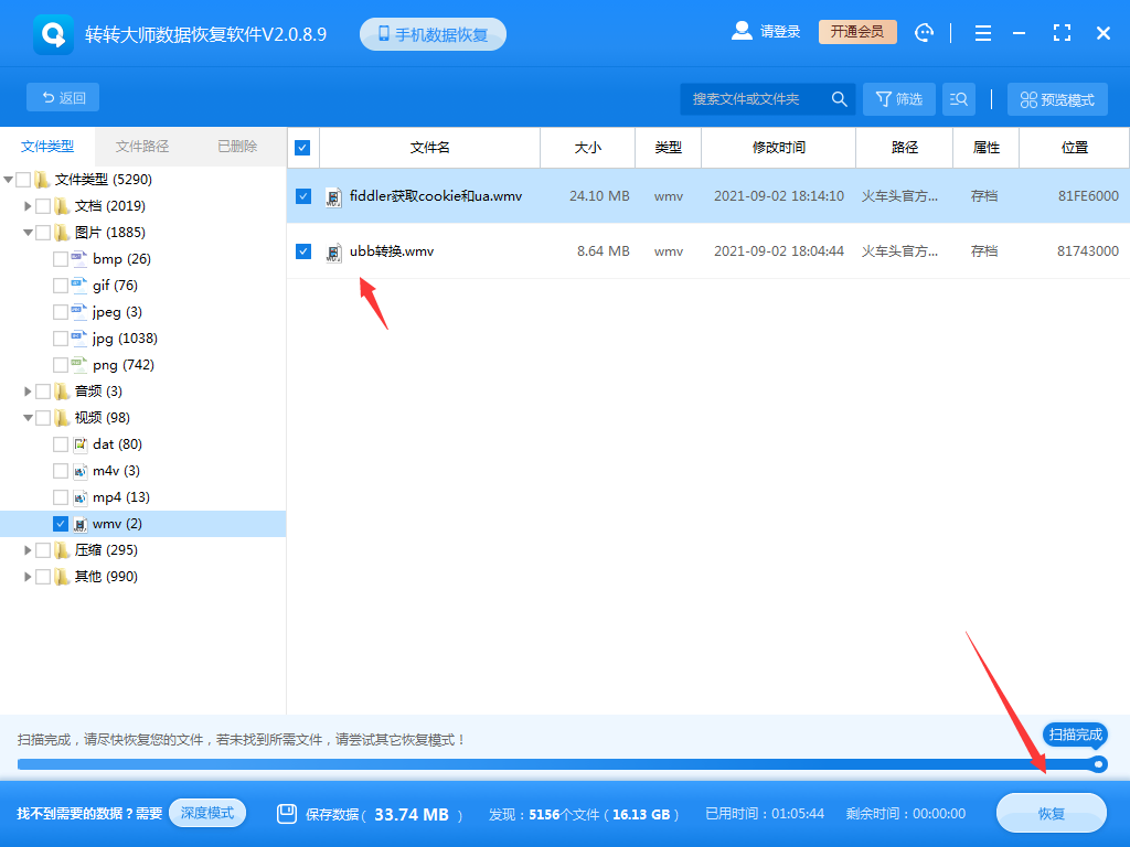 常用点点平台官网登录入口步骤步骤六