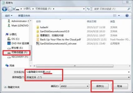 方法代码文本恢复步骤三