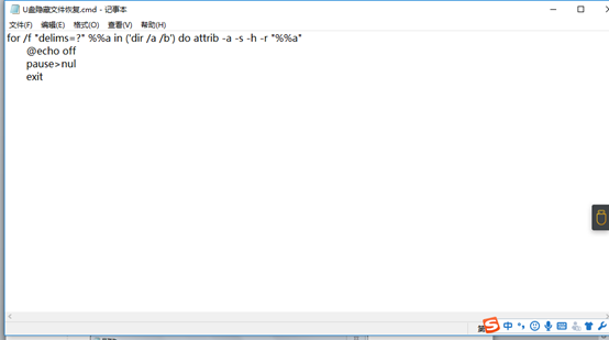 方法代码文本恢复步骤二