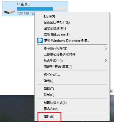 u盘打开后乱码了怎么恢复文件？教你U盘数据恢复简单方法！