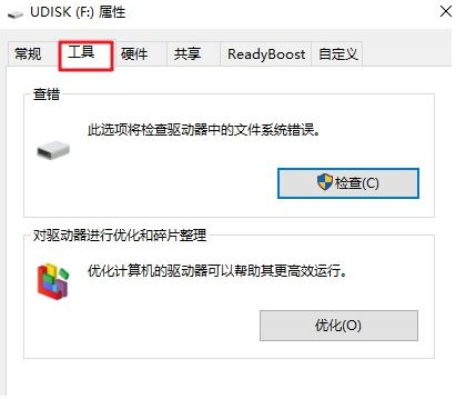 u盘打开后乱码了怎么恢复文件？教你U盘数据恢复简单方法！