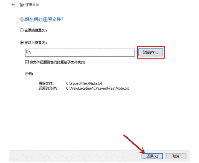 桌面文件夹误删怎么恢复？这三种方法值得收藏！
