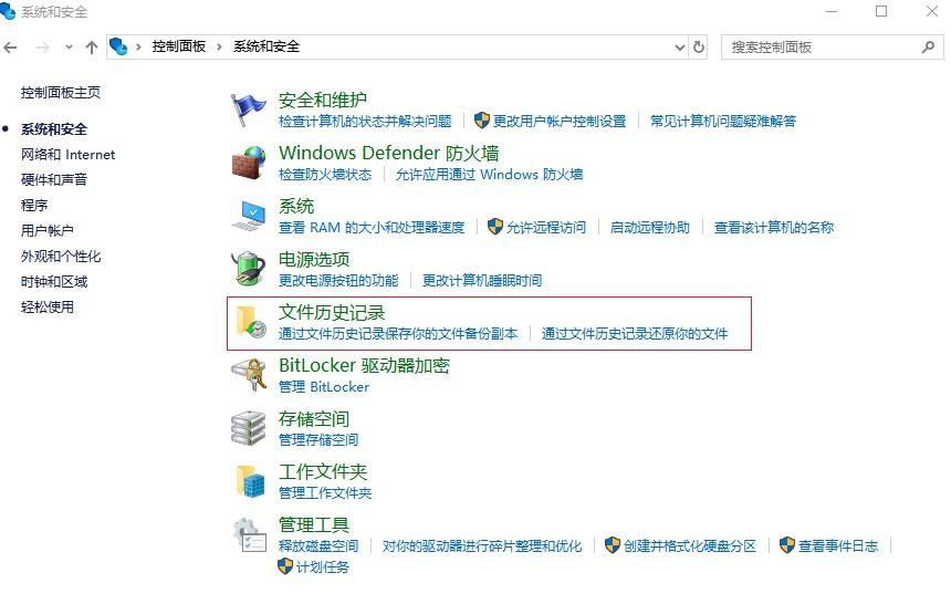 电脑桌面误删除的文件怎么恢复？两个办法轻松帮你恢复！