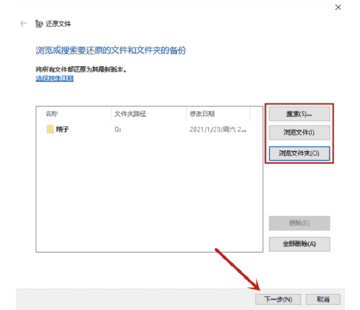 桌面文件夹误删怎么恢复？这三种方法值得收藏！