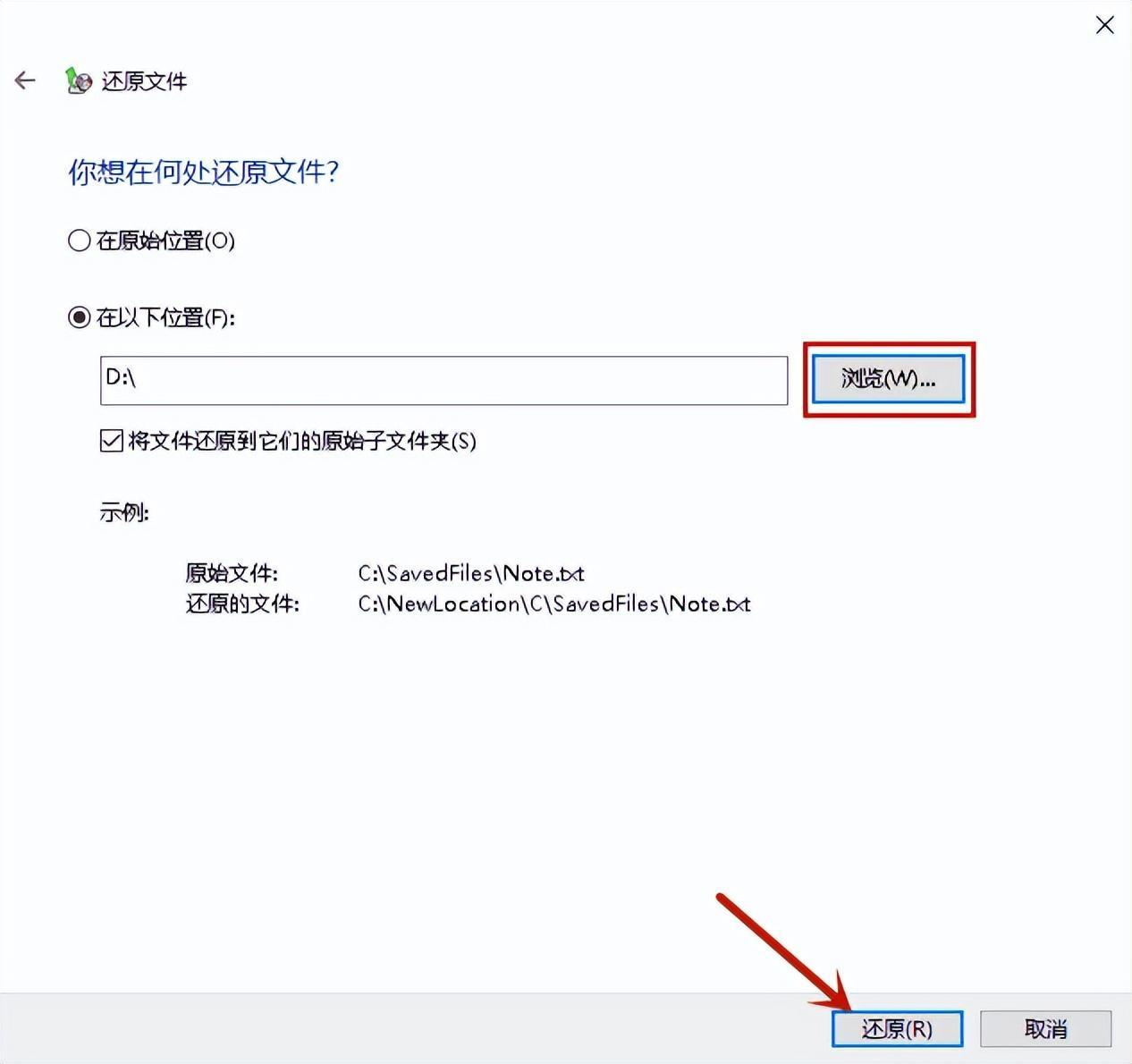 桌面文件夹误删怎么恢复？这三种方法值得收藏！