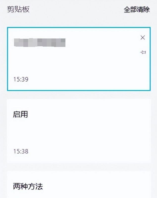 文档剪切后丢失怎么复原？这4个方法分享给你！