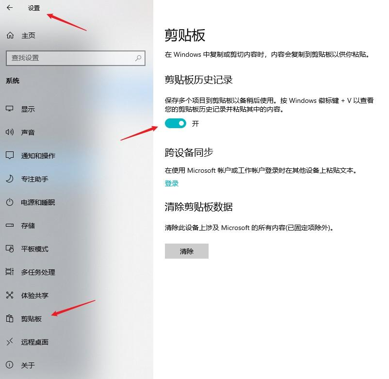 文档剪切后丢失怎么复原？这4个方法分享给你！