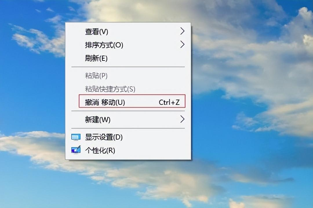 文档剪切后丢失怎么复原？这4个方法分享给你！
