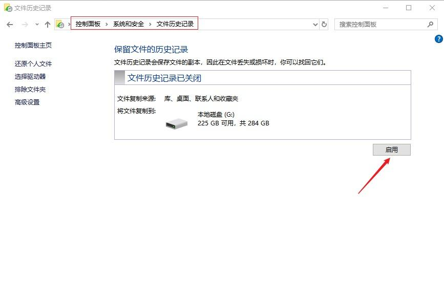w10清空回收站后怎样恢复?教你二种方法恢复文件!