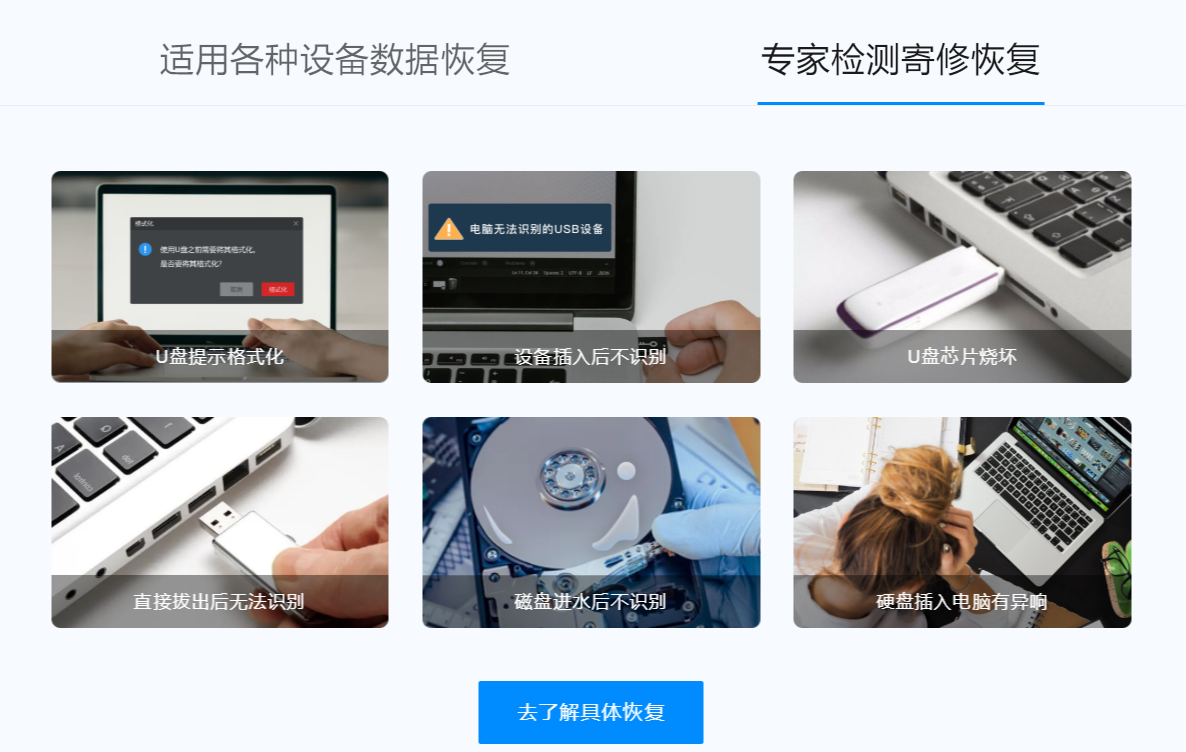 第五预恢复步骤三