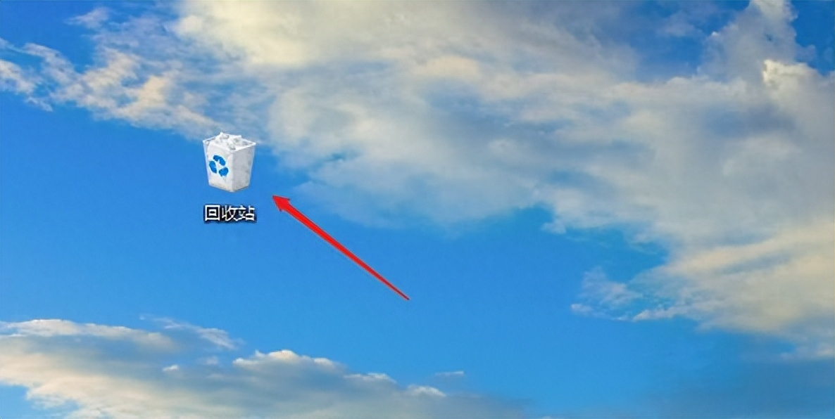 方法1：回收站数据恢复法步骤一
