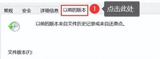 误删文件如何恢复？三种方法教你起死回生！