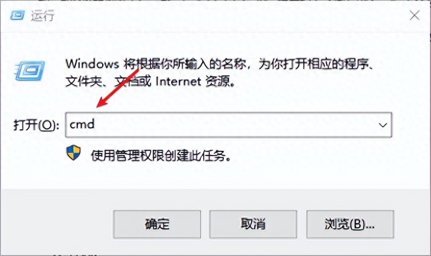 方法3：使用命令行工具恢复U盘数据步骤一