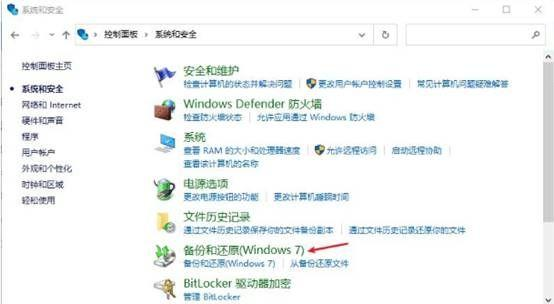 使用备份与还原工具恢复步骤三