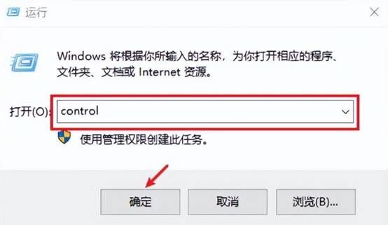 使用备份与还原工具恢复步骤一