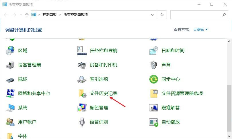 方法已提前备份恢复步骤一