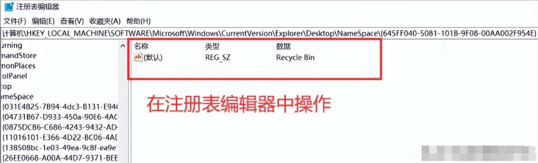 修改注册表(适用于Windows系统)