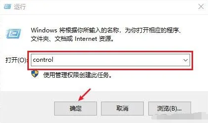 使用系统内置功能恢复数据(如果已备份)步骤一