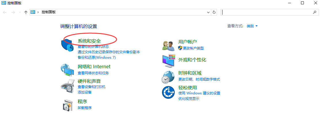 使用系统内置功能恢复数据(如果已备份)步骤二