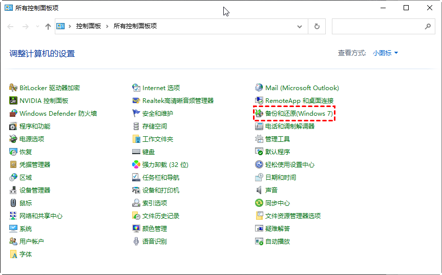 从备份中恢复步骤一