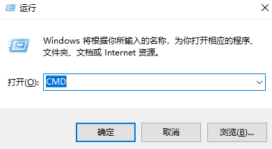 使用命令行工具