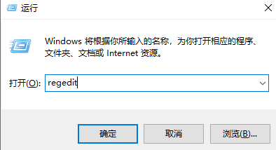 使用注册表编辑器步骤一