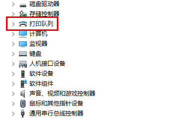 更新或重新安装驱动程序步骤二