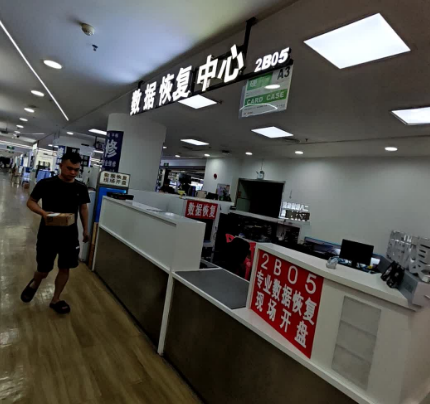 一. 广州数据恢复中心