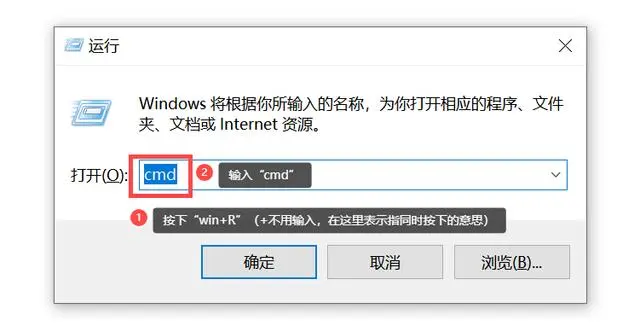 使用Windows内置工具