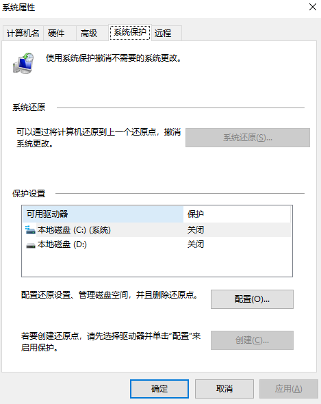 使用系统还原功能