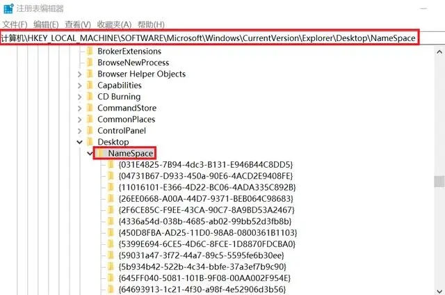 使用注册表恢复(仅适用于Windows)步骤二
