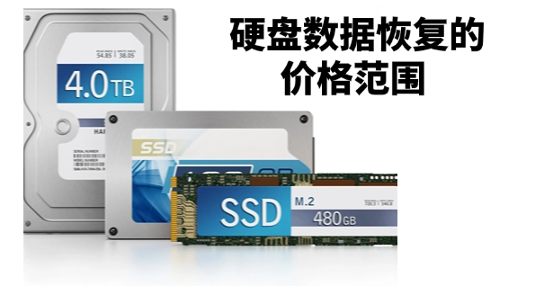 点点平台官网登录入口一般多少钱?恢复费用揭秘!!