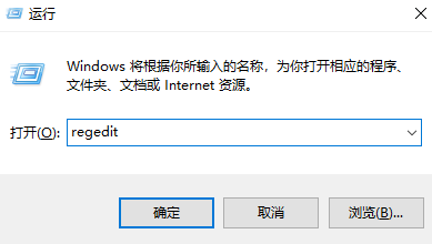 注册表恢复法（仅限Windows系统）