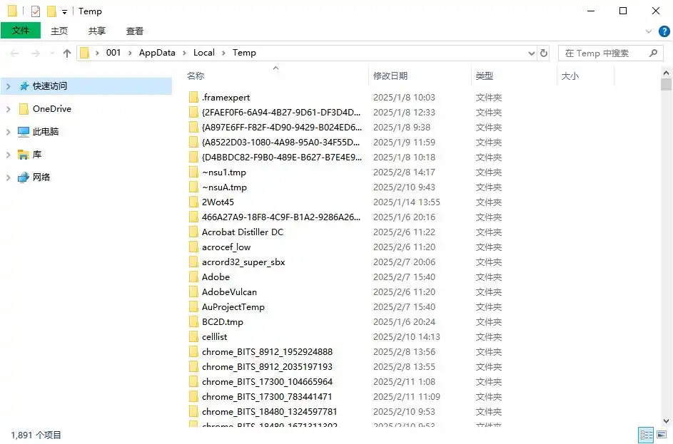 深度清理进阶技巧步骤一