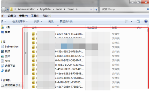 深度清理进阶技巧步骤三