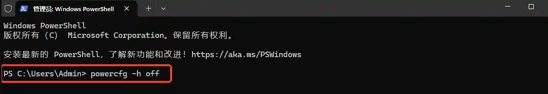 精准打击空间吞噬者步骤一