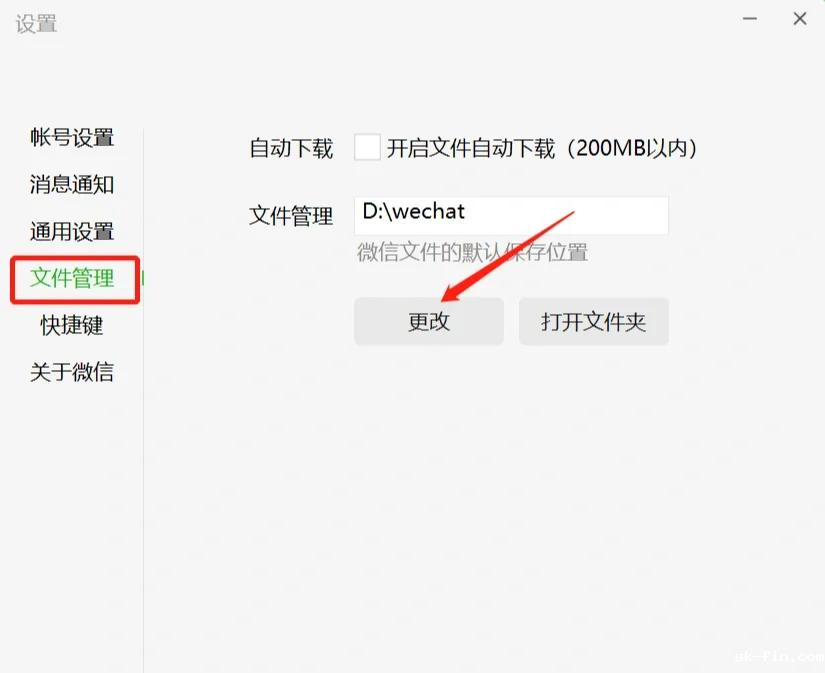 精准打击空间吞噬者步骤三