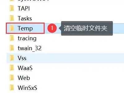 深度清理进阶技巧步骤二